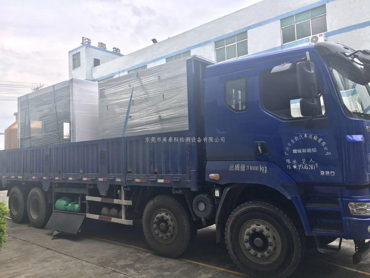 广州质量监督检测研究院选购的美泰科步入式高低温湿热试验箱装车出货
