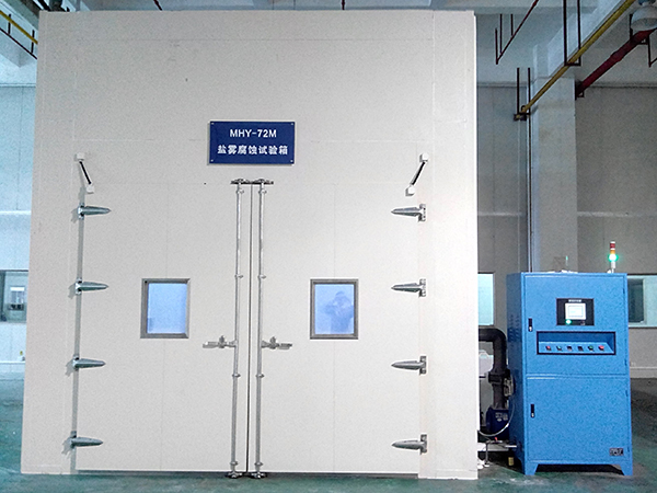 比亚迪汽车工业有限公司订购东莞市美泰科检测设备有限公司步入式盐雾试验室一批